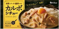 【送料無料】【10個販売】ハウス　カルボシチュー　145g【まとめてお得　10個セット】