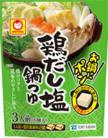 【送料無料　5個販売】東洋水産　お鍋にポン鶏だし塩鍋つゆ　27g(4.5g×6個)　まとめ買い　鍋の素