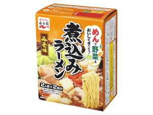 送料無料 まとめてお得【4個販売】永谷園 煮込みラーメン みそ味 288g(2人前×2回分)×4個