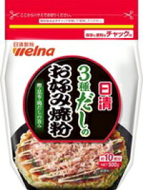 【送料無料　12個販売】日清製粉ウェルナ　3種だしのお好み焼粉　500g　まとめ買い