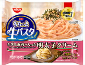 送料無料　まとめてお得【7個販売】日清食品　冷凍 日清もちっと生パスタ 明太子クリーム　272g×7個