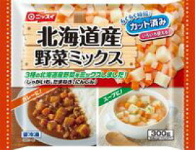 【冷凍食品】【送料無料　20個販売】ニッスイ　北海道産野菜ミックス　300g　まとめ買い　冷凍野菜