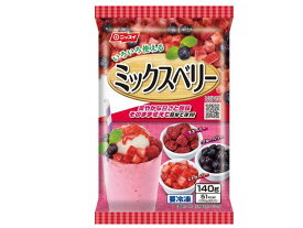 【冷凍食品】【送料無料　20個販売】ニッスイ　ミックスベリー　140g　まとめ買い　冷凍果物