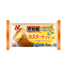 【まとめてお得】【12個販売】ニチレイ　今川焼カスタードクリーム　5個入り【12個セット】冷凍食品