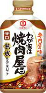 @܂Ƃ߂Ăy12̔zLbR[}@ 킪Ƃ͏ē Ì@400g