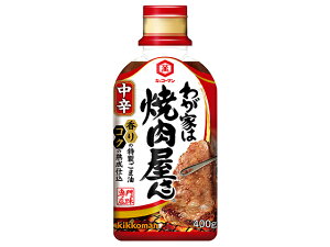 @܂Ƃ߂Ăy12̔zLbR[}@ 킪Ƃ͏ē@ h@400g