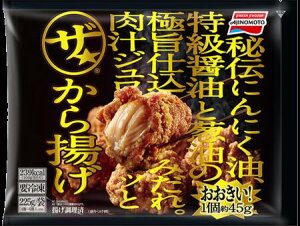 yⓀzyzy5̔z̑f@URg@225g@H@܂Ƃߔ