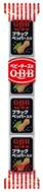 【10個販売】QBBブラックペッパー入ベビーチーズ4個【乳製品】