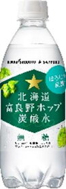 【送料無料　24本販売】ポッカサッポロ　北海道富良野ホップ炭酸水PET　500m 　炭酸水