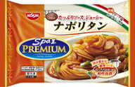 【冷凍】送料無料【14個販売】日清　スパ王プレミアム　ナポリタン（291g）