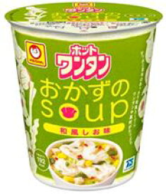 【送料無料】【12個販売】東洋水産　マルちゃん ホットワンタン おかずのスープ 39g