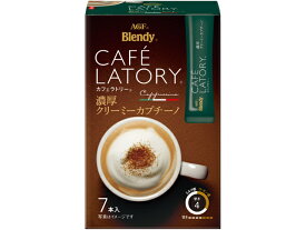 【送料無料　12個販売】味の素AGF　ブレンディカフェラトリースティック濃厚クリーミーカプチーノ　11.5gx7　まとめ買い　スティックコーヒー