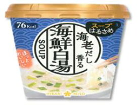 【送料無料　24個販売】ひかり味噌　カップスープはるさめ　海鮮白湯　1食（23.3g）【まとめてお得　24個セット】