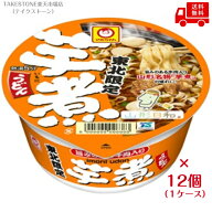 【送料無料】【12個販売】東洋水産　芋煮うどん　97g（めん66g）　東北限定 期間限定 まとめ買い