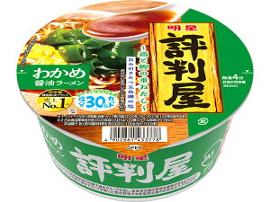 送料無料 まとめてお得【12個販売】明星食品  評判屋  重ねだしわかめ醤油ラーメン 65g