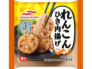 【冷凍】送料無料 まとめてお得【12個販売】マルハニチロ れんこんとひき肉揚げ  120g