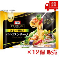 【冷凍】送料無料【12個販売】ニップン　オーマイプレミアム　海老と5種野菜ペペロンチーノ　260g