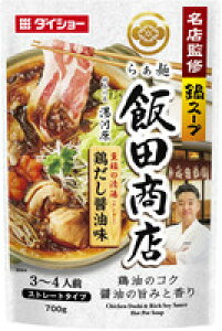 @܂Ƃ߂Ăy5̔z_CV[@XďCX[v@炟˔ѓcX{ݖ@700g×5