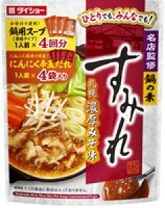 @܂Ƃ߂Ăy5̔z_CV[@XďC̑f@݂DyZ݂@172g(35g×4܁Ah8g×4)×5@Zk^Cv