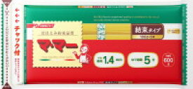 送料無料　まとめてお得【10袋販売】日清製粉ウェルナ　マ・マー　チャック付結束スパゲティ1.4mm　600g　パスタ　乾麺　結束タイプ