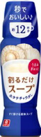 送料無料　まとめてお得【6個販売】理研　割るだけスープ ホタテチャウダー　190ml