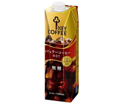 【送料無料　12本販売】キーコーヒー　リキッド珈琲　天然水　無糖　　1L