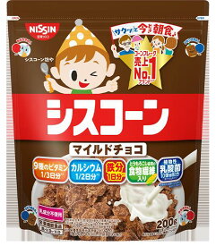 【送料無料】【8個販売】日清シスコ　シスコーン　マイルドチョコ（200g）　コーンフレーク シリアル チョコ味 朝食 牛乳 食物繊維 まとめ買い 箱買い 備蓄