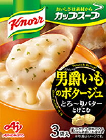 【送料無料　40個販売】クノールカップスープ　男爵いものポタージュ　3袋入り　　簡単便利