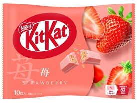 送料無料　まとめてお得【12袋販売】ネスレ　キットカット　苺　10枚×12袋