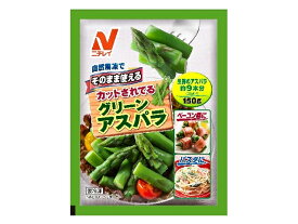【冷凍】【送料無料】【10個販売】ニチレイフーズ　そのまま使えるグリーンアスパラ　150g　冷凍野菜　カット野菜