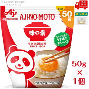 ���������y1�̔��z���̑f�@���ܖ��������@���̑fR�@50g�@��