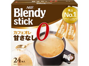 送料無料 まとめてお得【3個販売】AGF 「ブレンディR」 スティック カフェオレ 甘さなし24本 8.3gx24本×3個