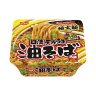送料無料【12個販売】日清食品　デカうま 油そば　157g