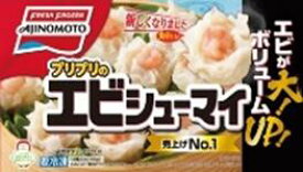 【10個販売】味の素　プリプリのエビシューマイ　12個入り【冷凍食品】