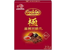 【送料無料　1個販売】　味の素　クックドゥ　極　麻辣回鍋肉用100g　　中華合わせ調味料