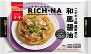 @܂Ƃ߂Ăy12̔z}E}[@RICH-NA@荑Y؂̘aݖ