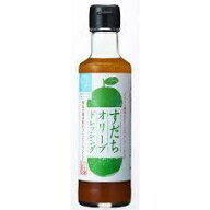 送料無料　まとめてお得【3個販売】川中醤油　すだちオリーブドレッシング　200ml