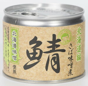 送料無料 まとめてお得【24個】伊藤食品 あいこちゃん 鯖 味噌煮 北海道味噌  190g缶×24個入