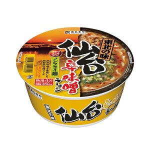 送料無料 まとめてお得【12個販売】寿がきや 東北の味 仙台辛味噌ラーメン 106g