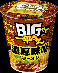 @܂Ƃ߂Ăy12̔zHi@ BIGIꕽ ZX[@97g×12