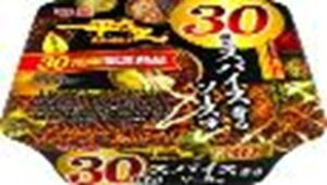 yzy12̔z@ ꕽX̏Ă @30̃XpCX\[X@119g