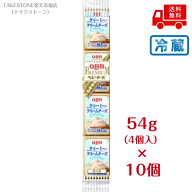 【冷蔵】【10個販売】QBB　プレミアムべビーチーズ　クリーミークリームチーズ　（4個入り）