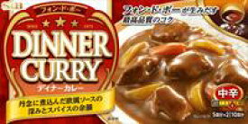 【送料無料】【10個販売】S＆B　フォン・ド・ボー ディナーカレー　中辛　194g　カレールウ　まとめ買い