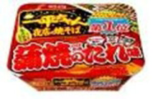 @܂Ƃ߂Ăy12̔z@ ꕽX̏Ă΁@ Ă̂ꖡ@119g