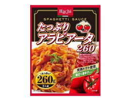 【送料無料　まとめてお得】【20個販売】ハチ食品　たっぷり　アラビアータ　　260g