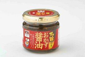 【送料無料　12個】会津天宝　ザク旨　国産おかず醤油　140g　　食べる醤油