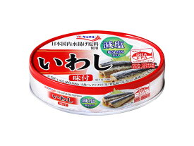 【送料無料】【24缶販売】極洋　いわし味付減塩　100g（固形量：70g）　まとめ買い　缶詰　　鰯　イワシ　イワシ缶　いわし　減塩