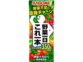 【送料無料　12個販売】カゴメ　野菜一日これ一本　200ml　野菜ジュース　まとめ買い　ミックスジュース　砂糖不使用