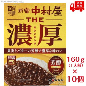 ���������y10�̔��z�V�h�������@THE �Z���@�F���}�C���h�J���[�i160g�j���g���g�J���[ �r�[�t�J���[ �Z���J���[ �{�i�J���[ ������ �ȒP���� �퉷�ۑ� ���~ �܂Ƃߔ��� �d�q�����W�Ή�