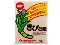 送料無料　まとめてお得【20個販売】日新製糖 きび砂糖 750g　 1ケース（20個入り）